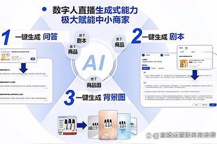 莱诺：英超在营销方面遥遥领先，德甲拥有欧洲最好的球场